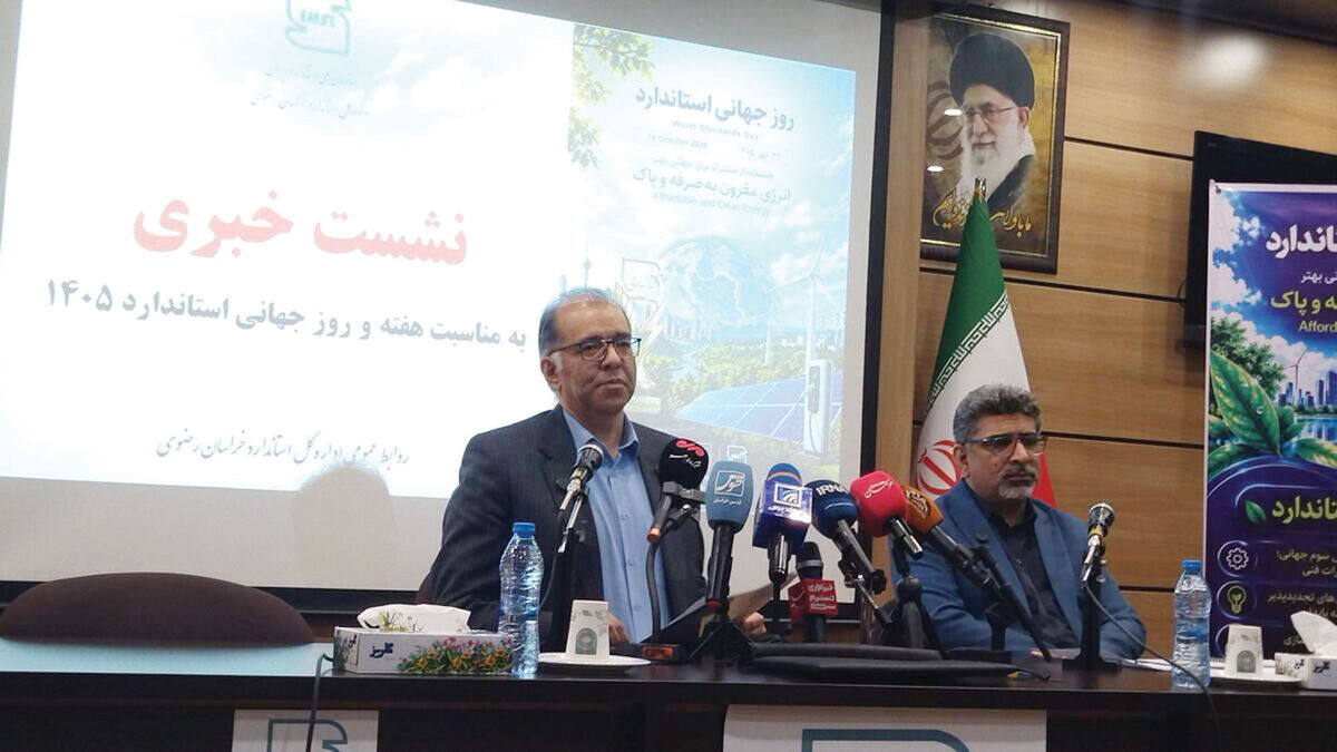 مدیر کل استاندارد خراسان رضوی هشدار داد/ ری‌گیری طلا خارج از نظارت و موج‌های خروشان همچنان غیراستاندارد