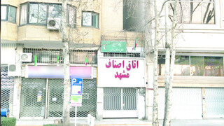 دورخیز مرد پرحاشیه برای بازگشت به اتاق اصناف مشهد!