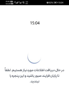 افزایش اعتبار کالابرگ پیشکش!
