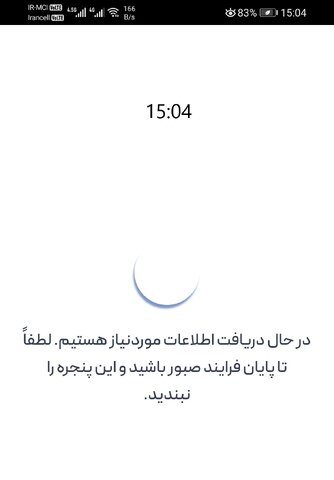 افزایش اعتبار کالابرگ پیشکش!