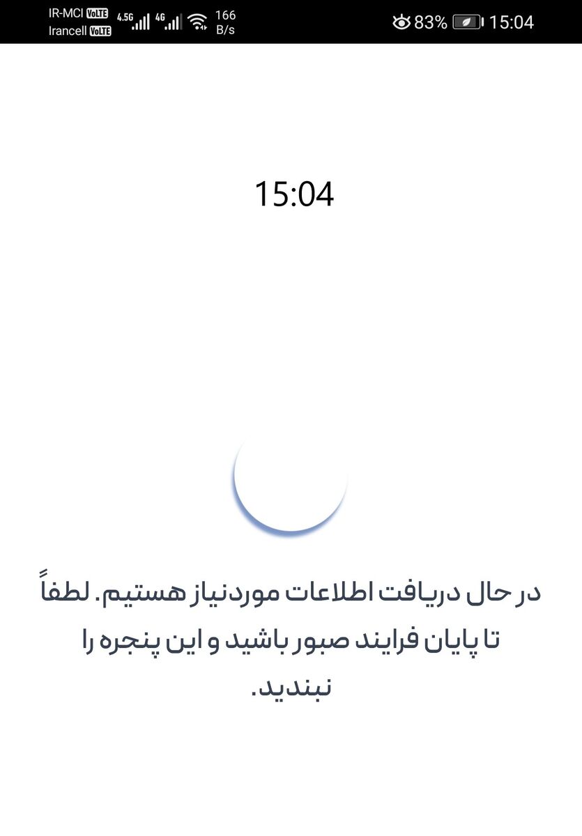 افزایش اعتبار کالابرگ پیشکش!