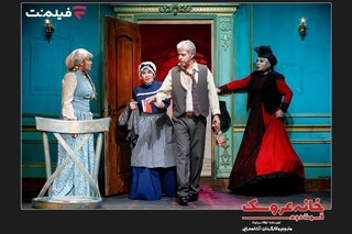 آشا محرابی با «خانه عروسک: قسمت دوم» به سینما آنلاین می‌آید