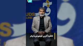 فیلم |حال و هوای شهید خیابان در روز نماز جمعه نصر