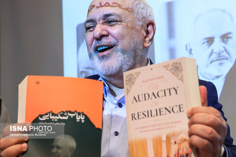  نشست رونمایی از سه کتاب محمد جواد ظریف