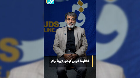 فیلم |حال و هوای شهید خیابان در روز نماز جمعه نصر