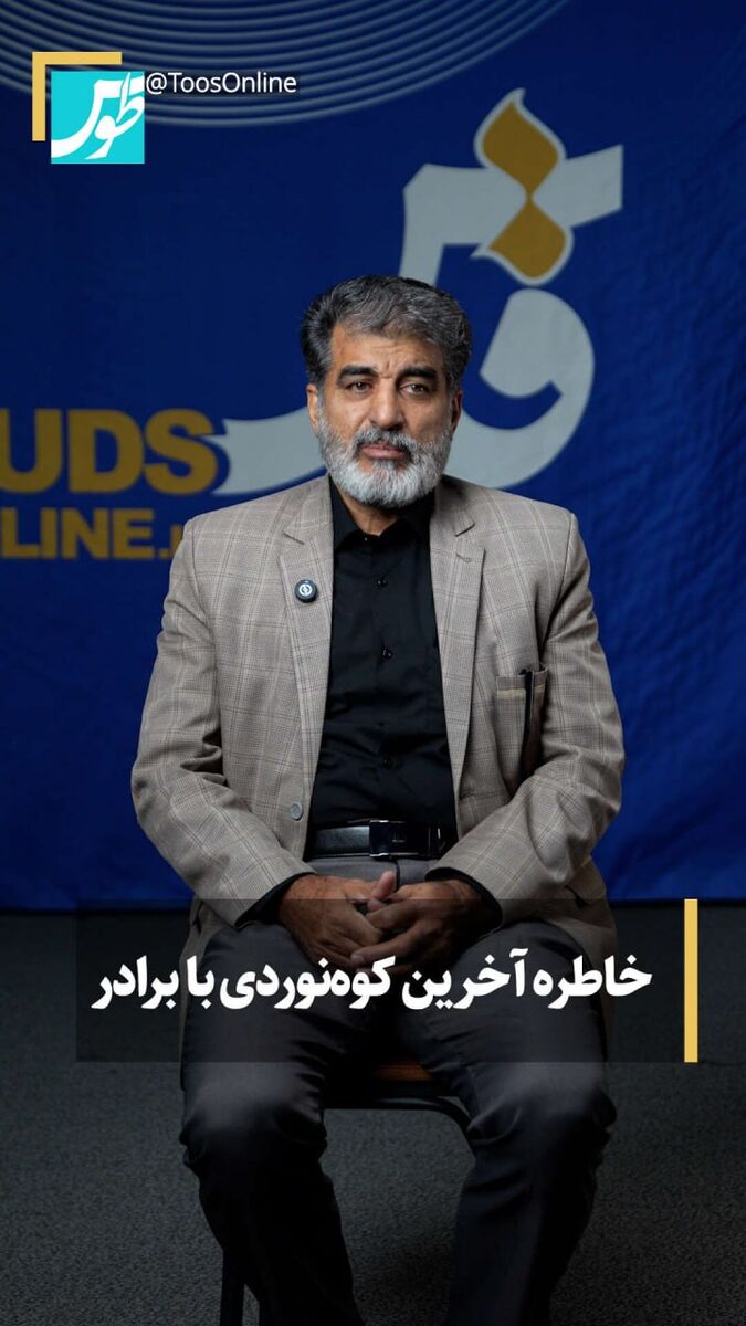 حال و هوای شهید خیابان در روز نماز جمعه نصر
