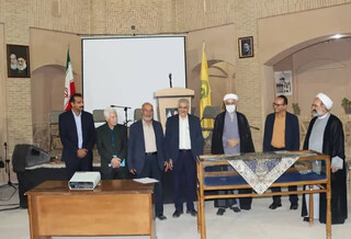 رونمایی از نسخه نفیس دیوان حافظ در کتابخانه وقفی آستان قدس در یزد