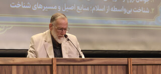 لگنهاوزن: امت اسلامی محدود به مسلمانان نیست، بلکه بر پایه عدالت و مقاومت در برابر ظلم شکل می‌گیرد