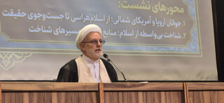 روحانی آرژانتینی: پیام انقلاب اسلامی فراتر از مرزهای ایران است