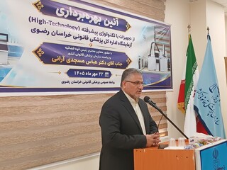 معاون قوه قضاییه: ۱۵۰ شهرستان کشور فاقد مرکز پزشکی قانونی است
