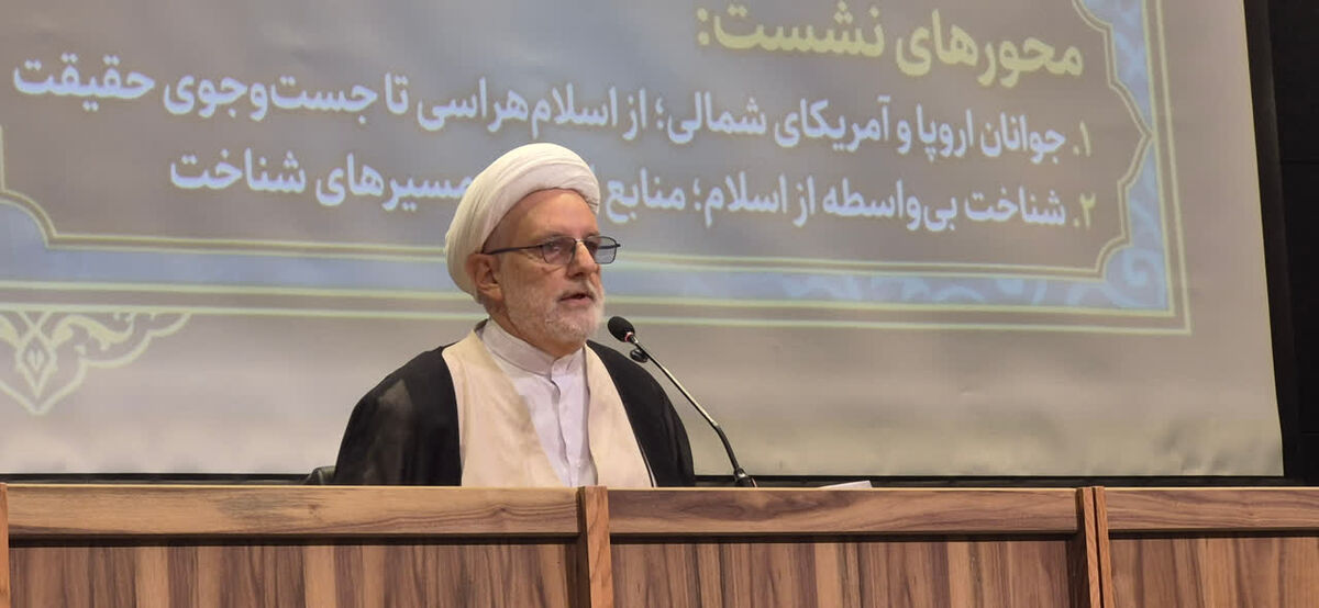 روحانی آرژانتینی: پیام انقلاب اسلامی فراتر از مرزهای ایران است
