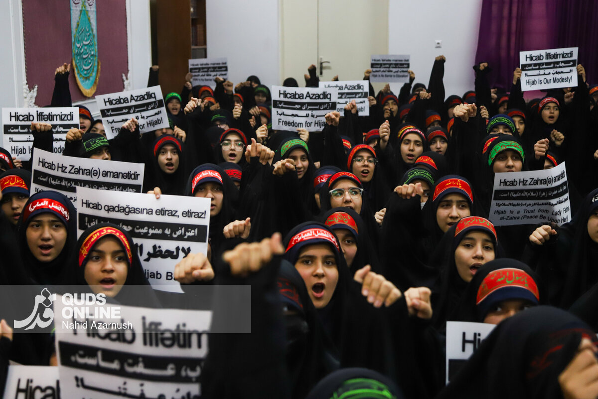 آغاز پویش حمایت از حجاب دختران آذربایجانی در مشهد