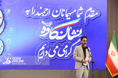گزارش تصویری | سومین دوره نشان کاوه در مشهد مقدس (۲۲ مهر ۱۴۰۵)