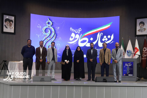 گزارش تصویری | سومین دوره نشان کاوه در مشهد مقدس (۲۲ مهر ۱۴۰۵)
