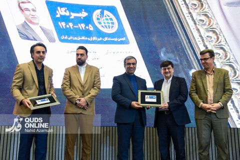 گزارش تصویری | سومین دوره نشان کاوه - مشهد مقدس