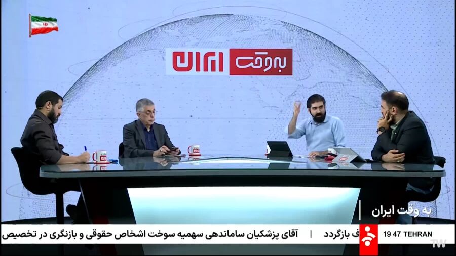 فیلم | به وقت ایران با حضور کرباسچی/ آیا وضعیت کشور شبیه قطعنامه ۵۹۸ است؟
