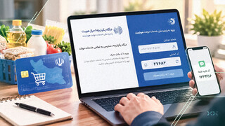 فرصت دوباره ثبت‌نام کالابرگ با یک روش جدید