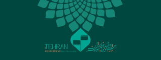 پایان داوری «تهران پیچ فروم» /  دو پروژه برگزیده در اختتامیه معرفی می‌شوند