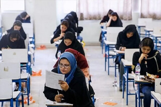 انتشار تغییرات دفترچه راهنمای آزمون تبدیل وضعیت استخدامی کارمندان پیمانی