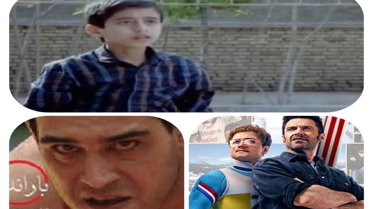 سه فیلم ورزشی روی آنتن شبکه نمایش /  از قصه‌های مجید تا ادی عقاب آسمان‌ها