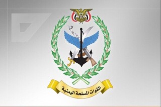 یمن: ریاض ناامن است؛ تاسیسات نفتی در تیررس موشکهای ما هستند