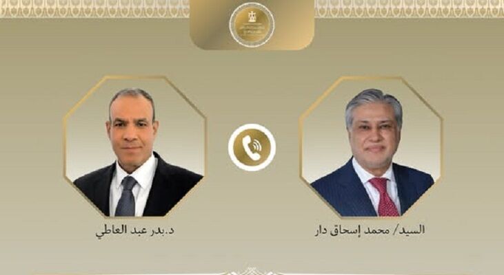 مصر: خواستار ازسرگیری مذاکرات ایران و آمریکا هستیم