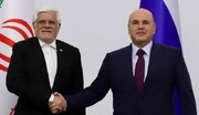 نخست‌وزیر روسیه در دیدار با عارف: گسترش همکاری‌های اقتصادی با ایران اولویت مسکو است