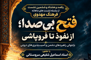 «فتح بی‌صدا»؛ مروری بر تاریخ ۸۰۰ ساله مسلمانان در آندلس