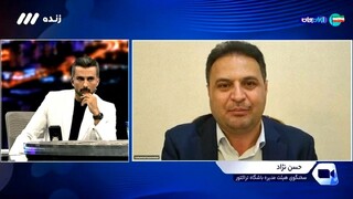 فیلم | باشگاه تراکتور خطاب به تاج: پای حرفت بایست