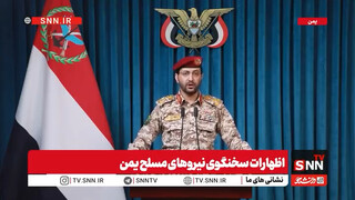 فیلم | یحیی سریع: ۷ نقطه کلیدی‌ را در عملیات‌های متعدد، هدف قرار دادیم
