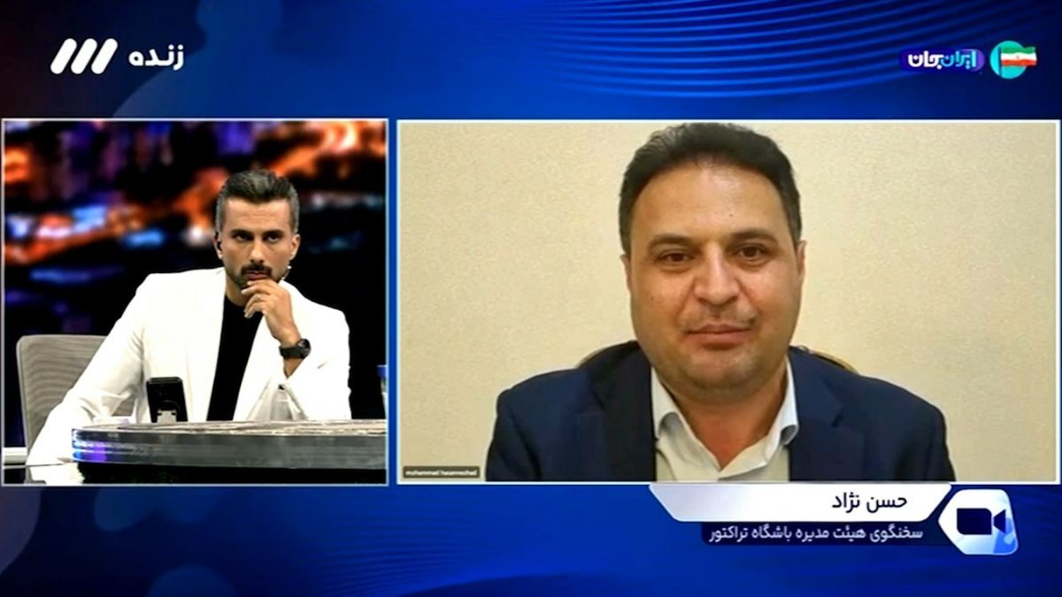 فیلم | باشگاه تراکتور خطاب به تاج: پای حرفت بایست