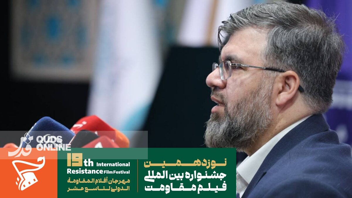 سینمای مقاومت باید حافظه تاریخی ملت‌ها را بسازد