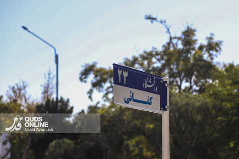 گزارش تصویری | بازگشت تابلوهای خیابان های دانشگاه و کوهسنگی