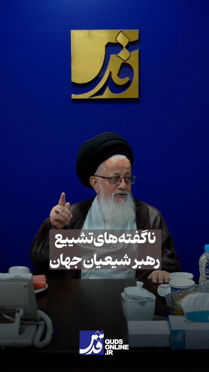 ناگفته‌های تشییع رهبر شیعیان جهان؛ از ذبیحۀ عشایر تا بیعت با سید مجتبی
