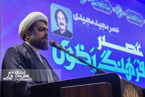 گزارش تصویری | رویداد «عصر فرهنگ رضوی» با حضور مجید مجیدی در مشهد