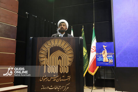 گزارش تصویری | رویداد «عصر فرهنگ رضوی» با حضور مجید مجیدی در مشهد