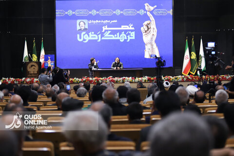 گزارش تصویری | رویداد «عصر فرهنگ رضوی» با حضور مجید مجیدی در مشهد