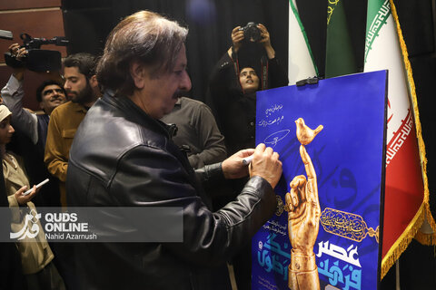 گزارش تصویری | رویداد «عصر فرهنگ رضوی» با حضور مجید مجیدی در مشهد