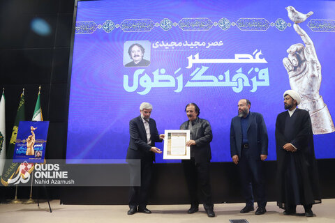 گزارش تصویری | رویداد «عصر فرهنگ رضوی» با حضور مجید مجیدی در مشهد