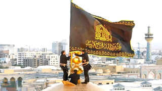 پرچم گنبد منور رضوی سیاه‌پوش شد