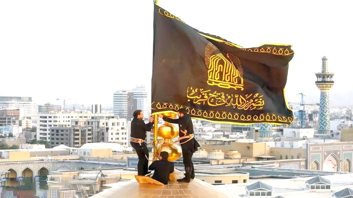 پرچم گنبد منور رضوی سیاه‌پوش شد