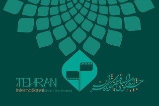 انتقاد از کلیشه‌های سینمای کوتاه تهران /  از ضعف ایده‌ها تا مشکلات اجرایی