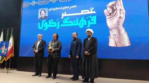 نکوداشت مجید مجیدی در حرم مطهر رضوی؛ تجلیل از کارگردانی که صدای ایران شد