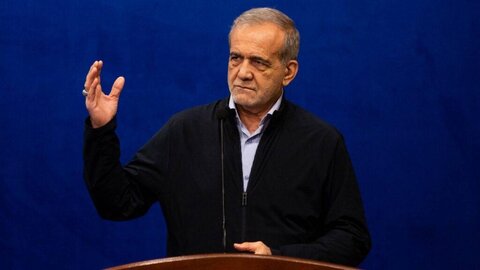 پزشکیان: دیگر فرصتی برای درجا زدن نداریم؛ باید برای پیشرفت کشور حرکت کنیم
