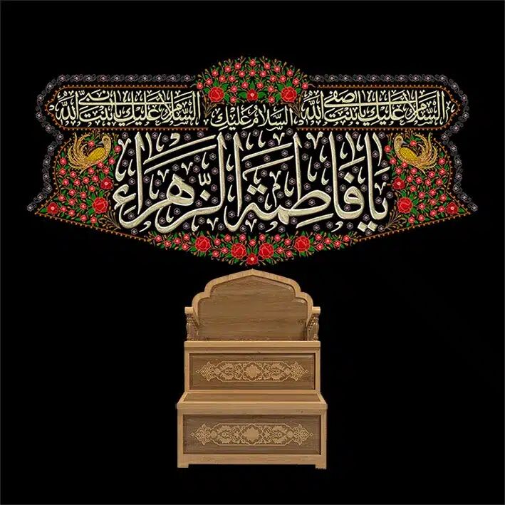 در گفت‌وگو با قائم مقام حوزه علمیه: راز اعجاز سوره کوثر؛ وعده‌ای که پیش از تولد حضرت زهرا(س) نازل شد