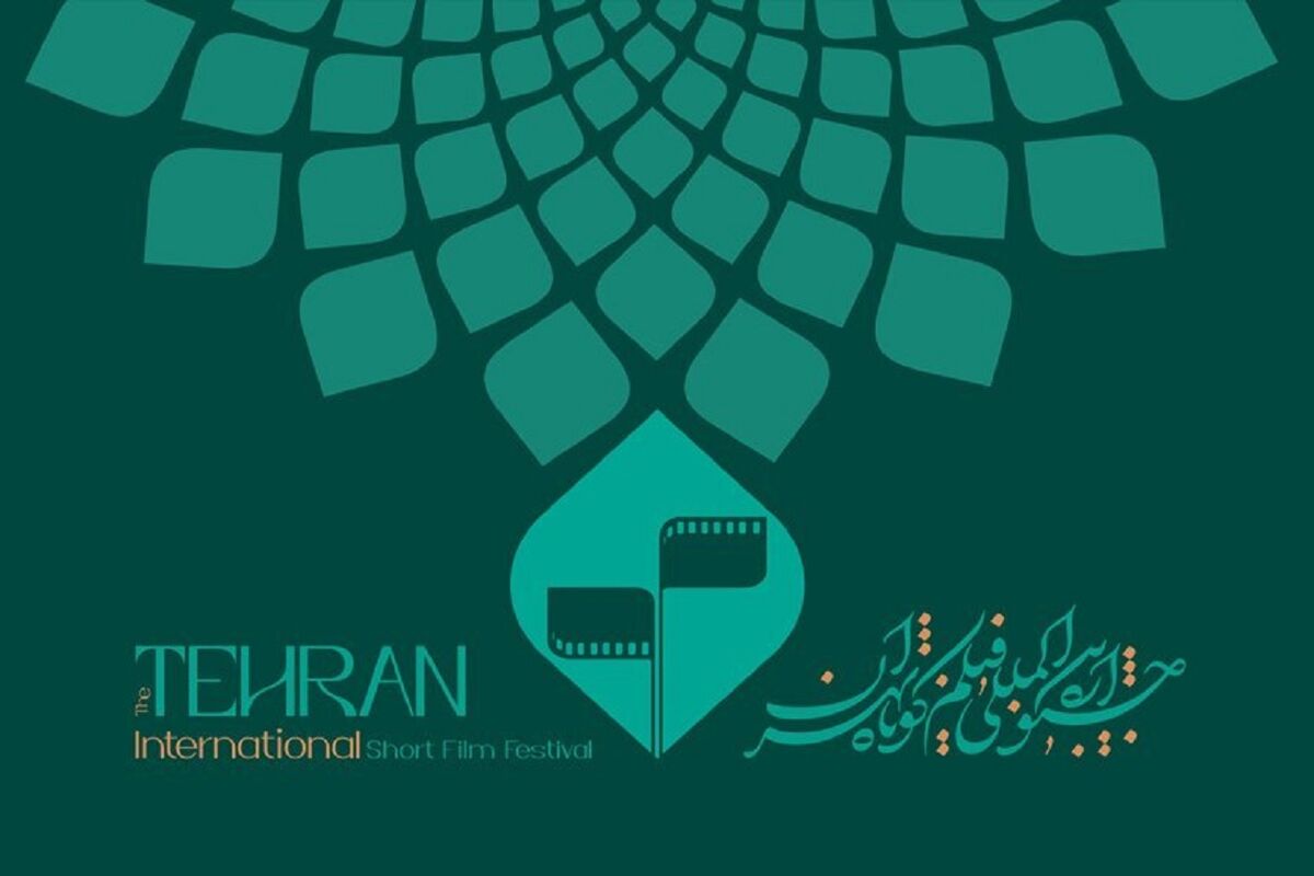 انتقاد از کلیشه‌های سینمای کوتاه تهران /  از ضعف ایده‌ها تا مشکلات اجرایی