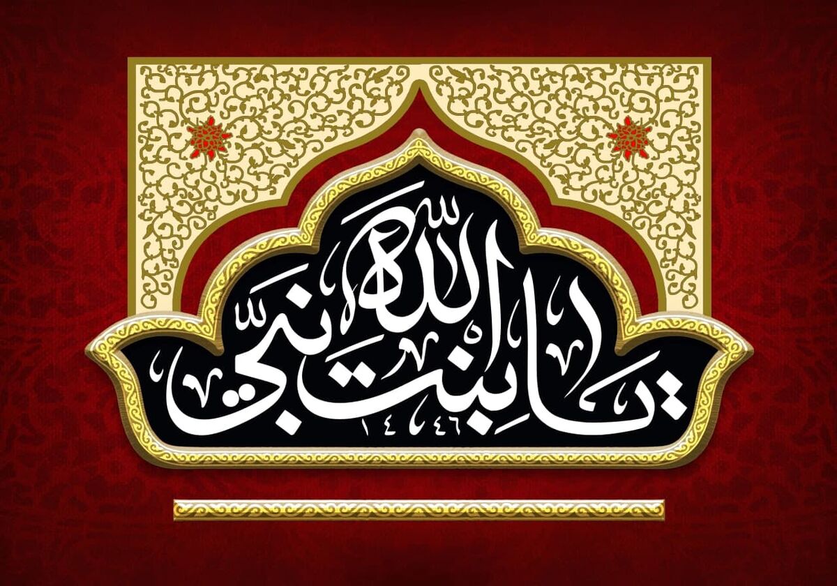شفاعت، واپسین منزلگاه و آخرین امید