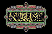 فاطمه(س)؛ نه قدیسه‌ای دور از زمانه، نه چهره‌ای محصور در خانه