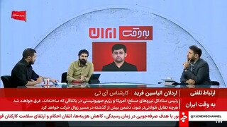 فیلم | در صورت قطعی کابل‌های اینترنت در تنگه هرمز، اینترنت ایران قطع خواهد شد؟
