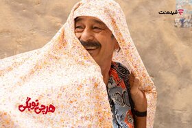 «هرچی تو بگی» به اکران آنلاین رسید